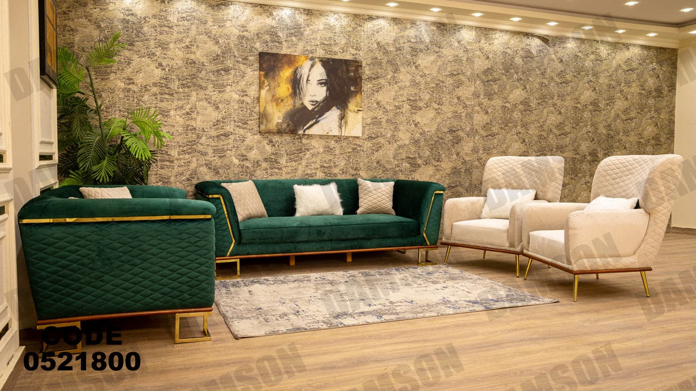 انترية 218 - Damson Furnitureانترية 218