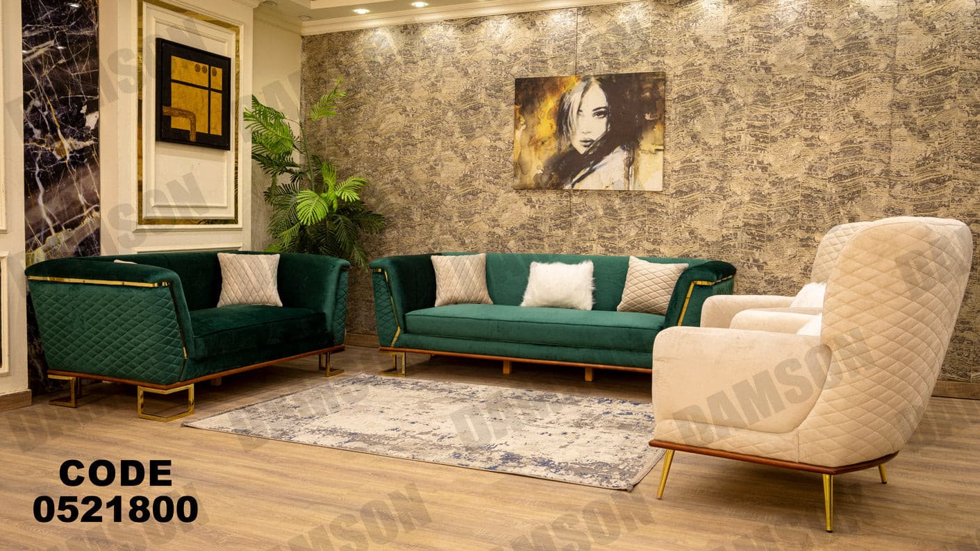 انترية 218 - Damson Furnitureانترية 218