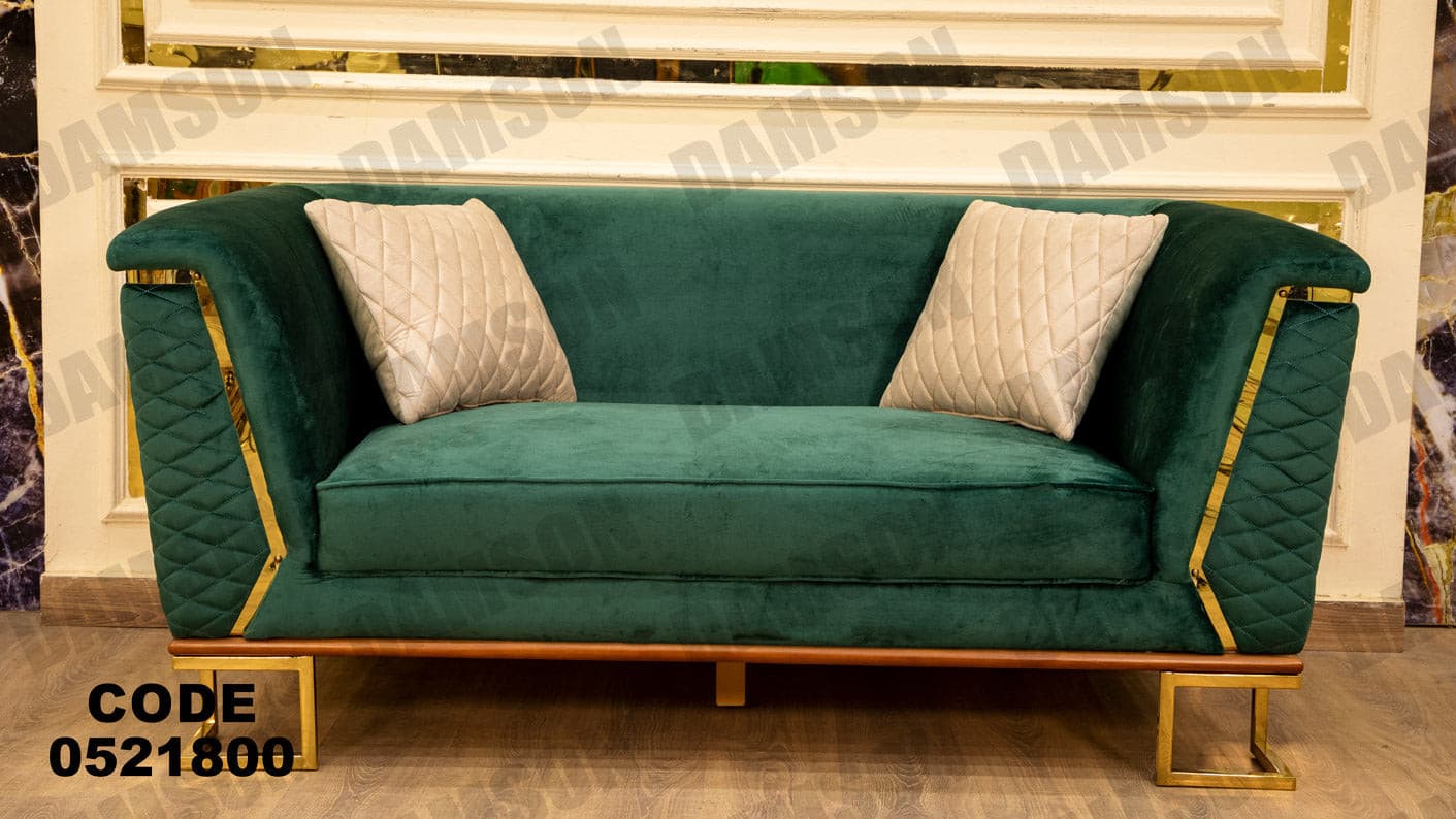 انترية 218 - Damson Furnitureانترية 218