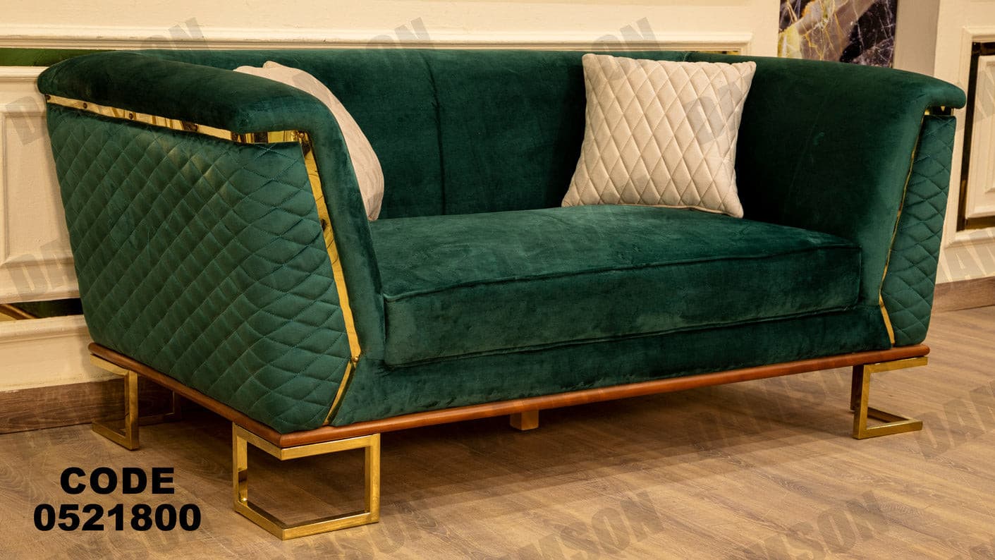 انترية 218 - Damson Furnitureانترية 218