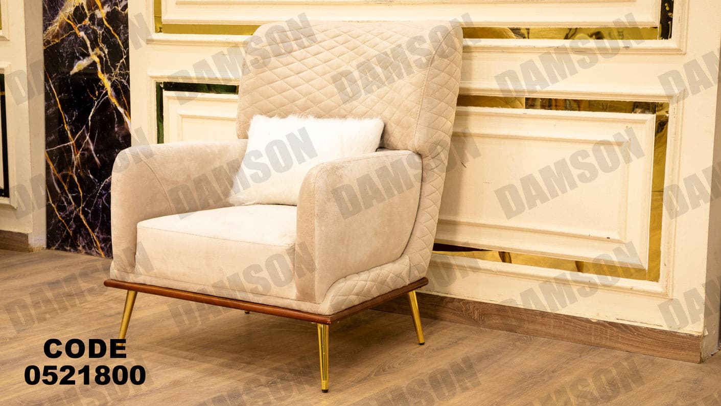 انترية 218 - Damson Furnitureانترية 218