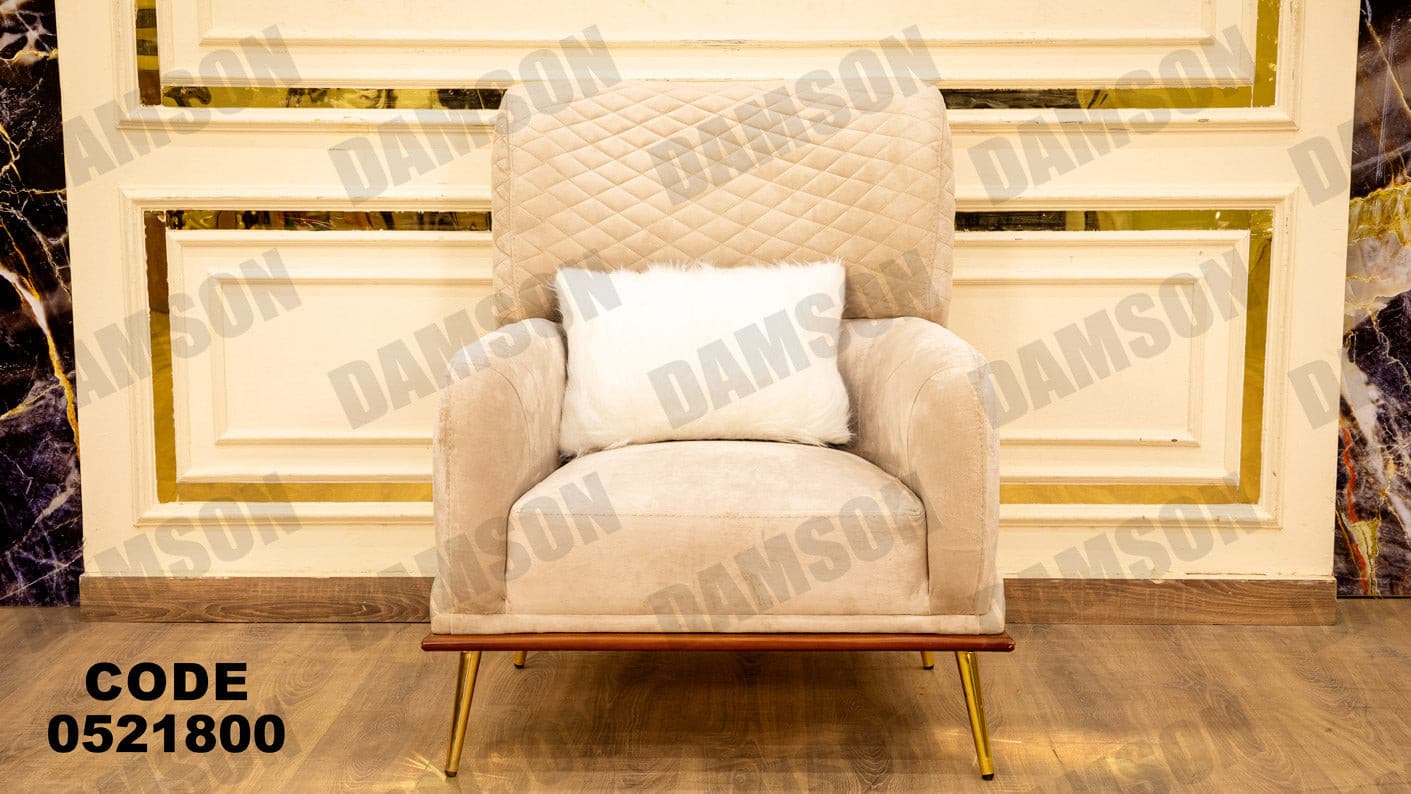 انترية 218 - Damson Furnitureانترية 218