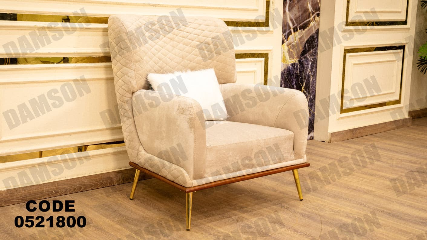 انترية 218 - Damson Furnitureانترية 218