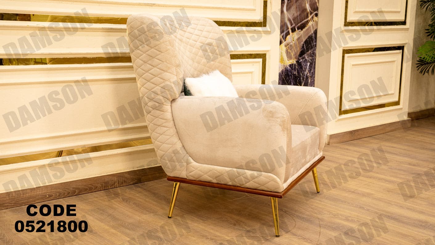 انترية 218 - Damson Furnitureانترية 218