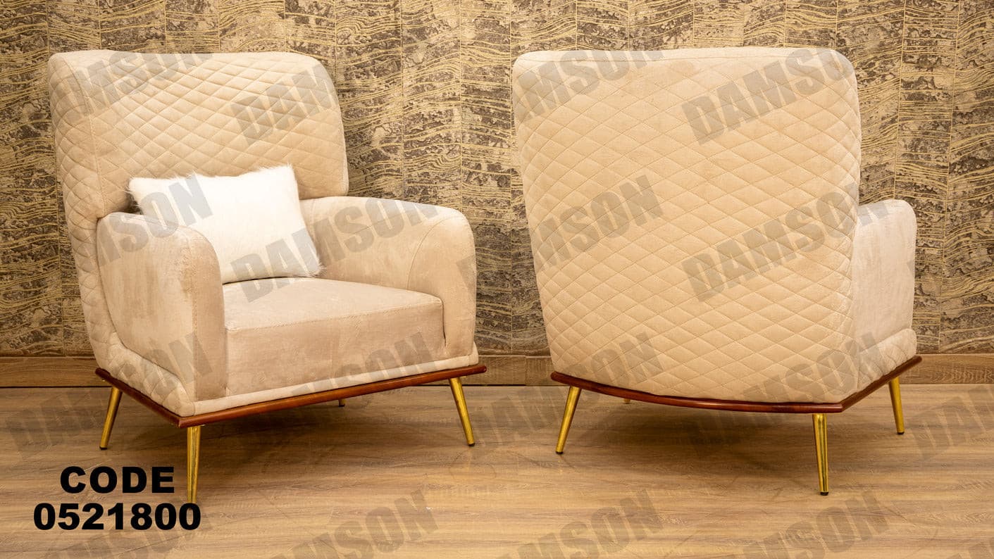 انترية 218 - Damson Furnitureانترية 218