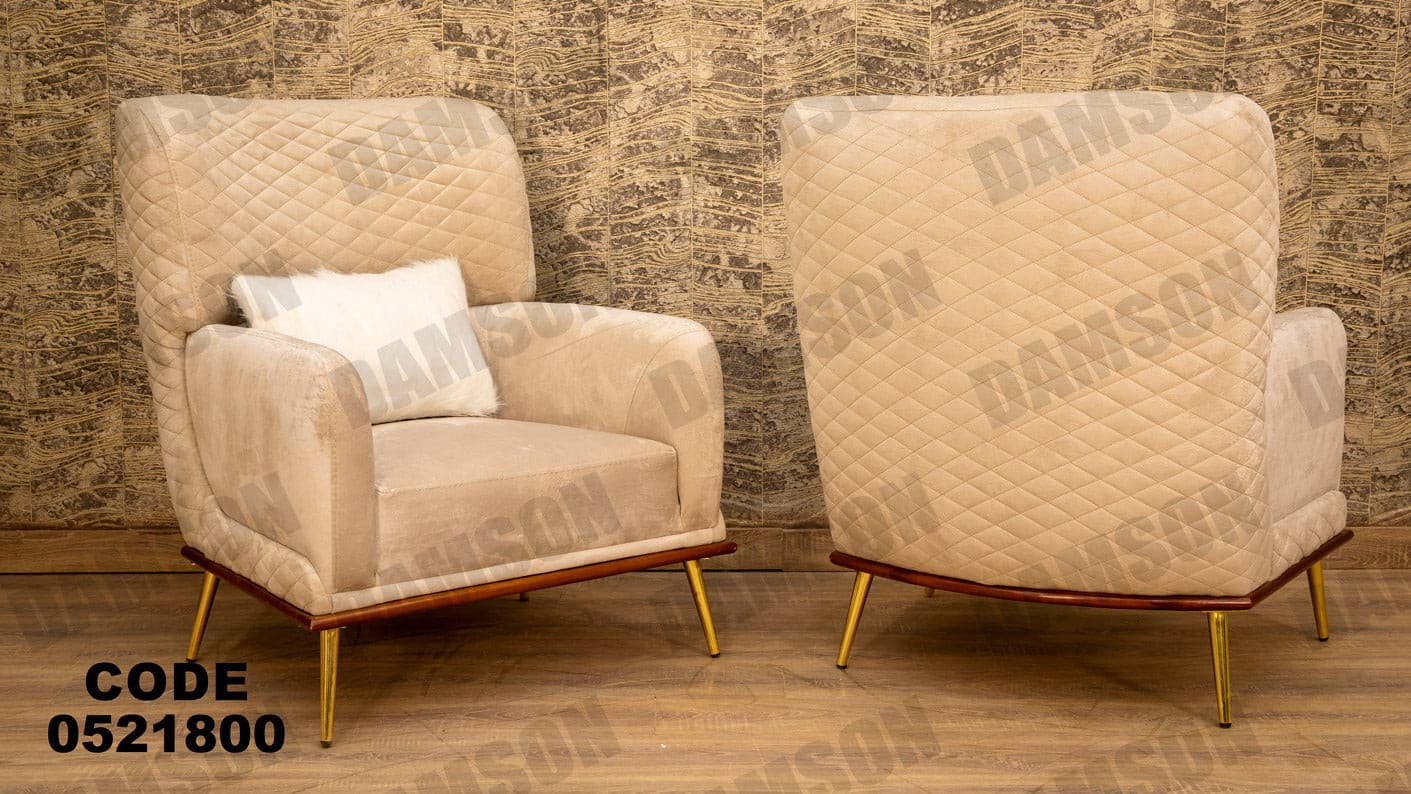 انترية 218 - Damson Furnitureانترية 218