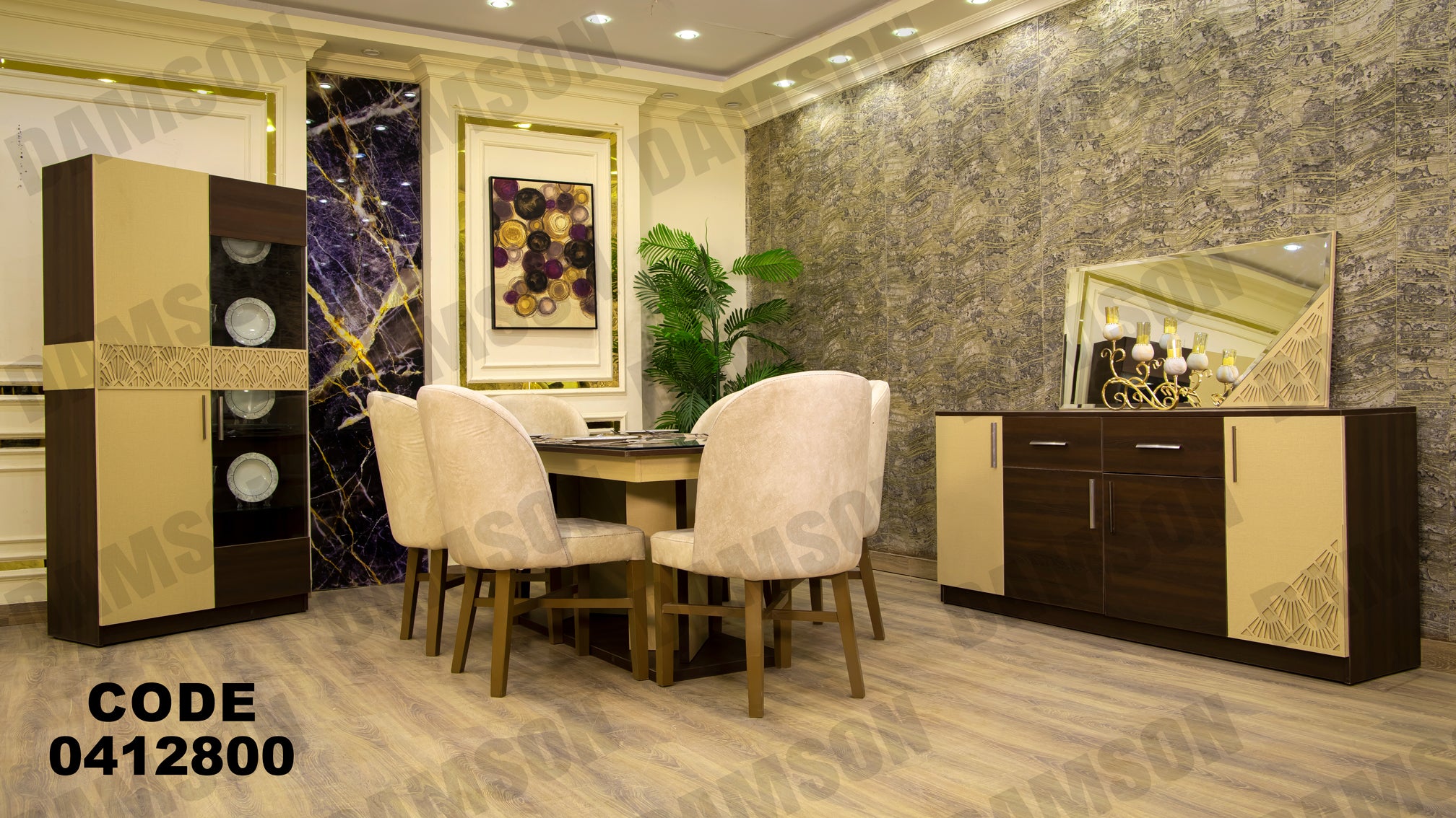 غرفة سفرة 128 - Damson Furnitureغرفة سفرة 128