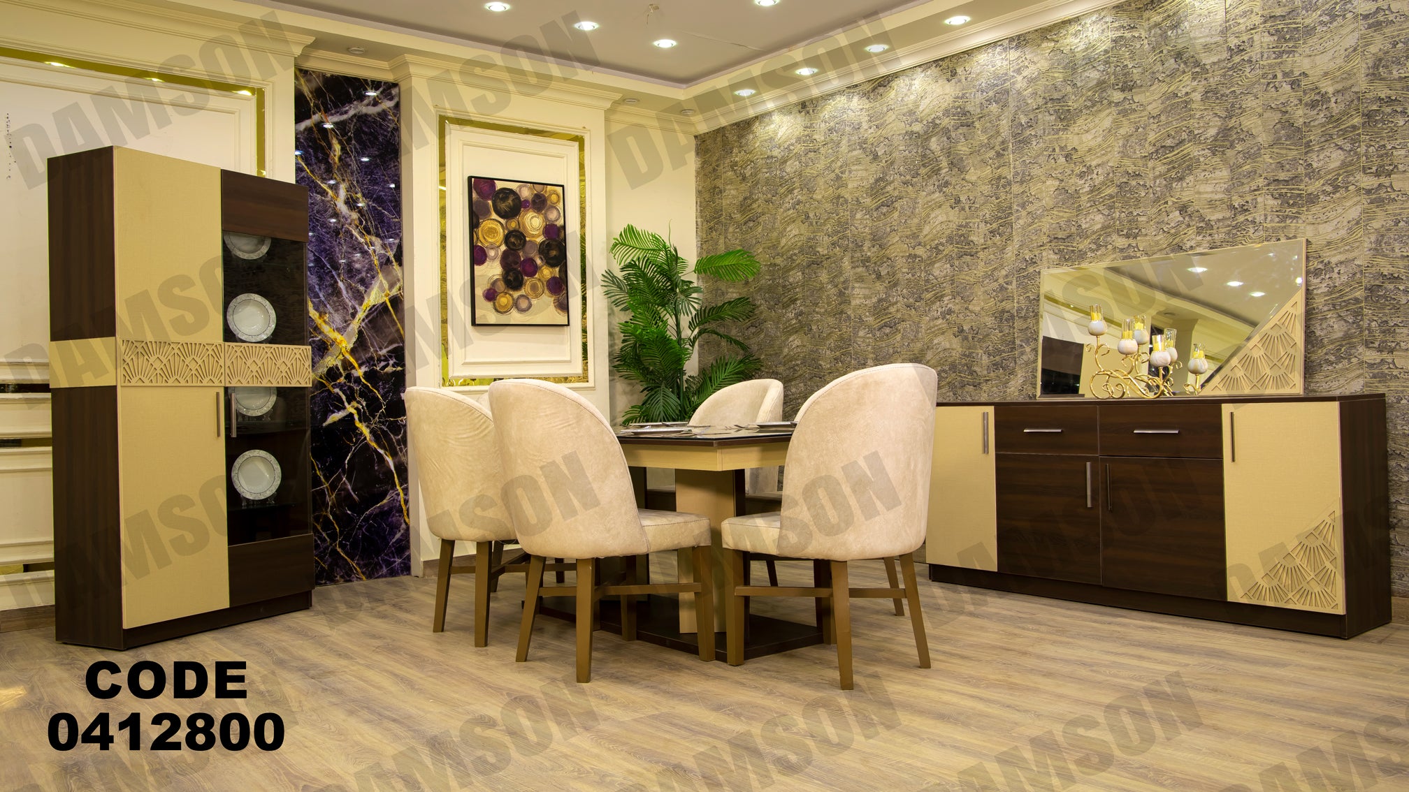 غرفة سفرة 128 - Damson Furnitureغرفة سفرة 128