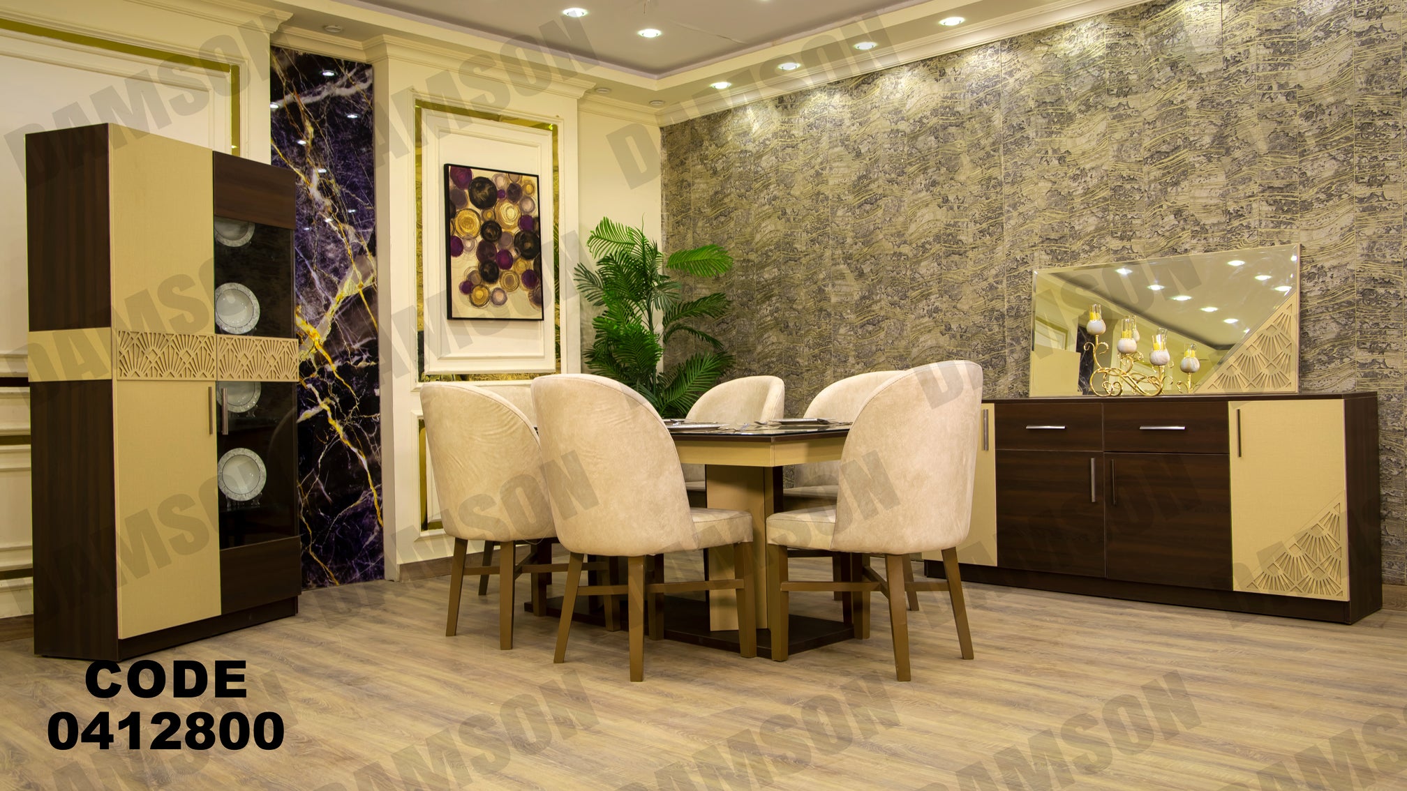 غرفة سفرة 128 - Damson Furnitureغرفة سفرة 128