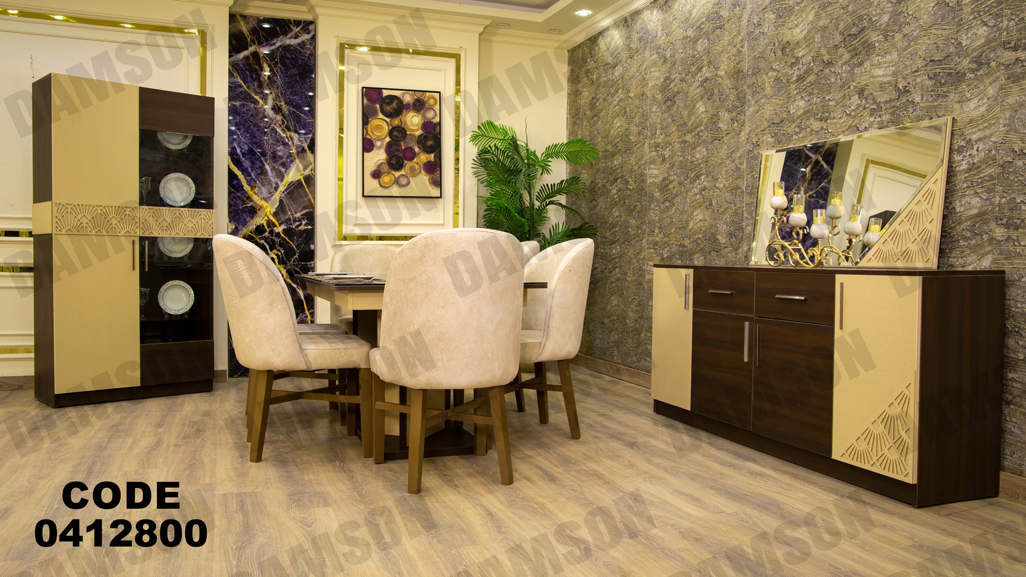 غرفة سفرة 128 - Damson Furnitureغرفة سفرة 128