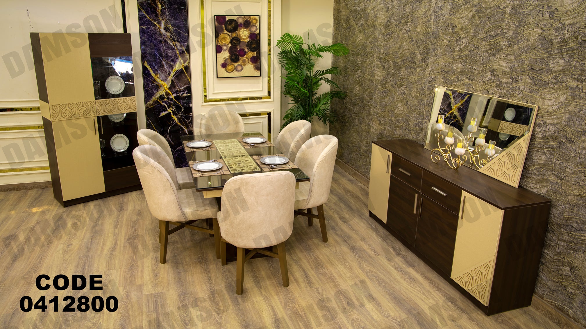 غرفة سفرة 128 - Damson Furnitureغرفة سفرة 128
