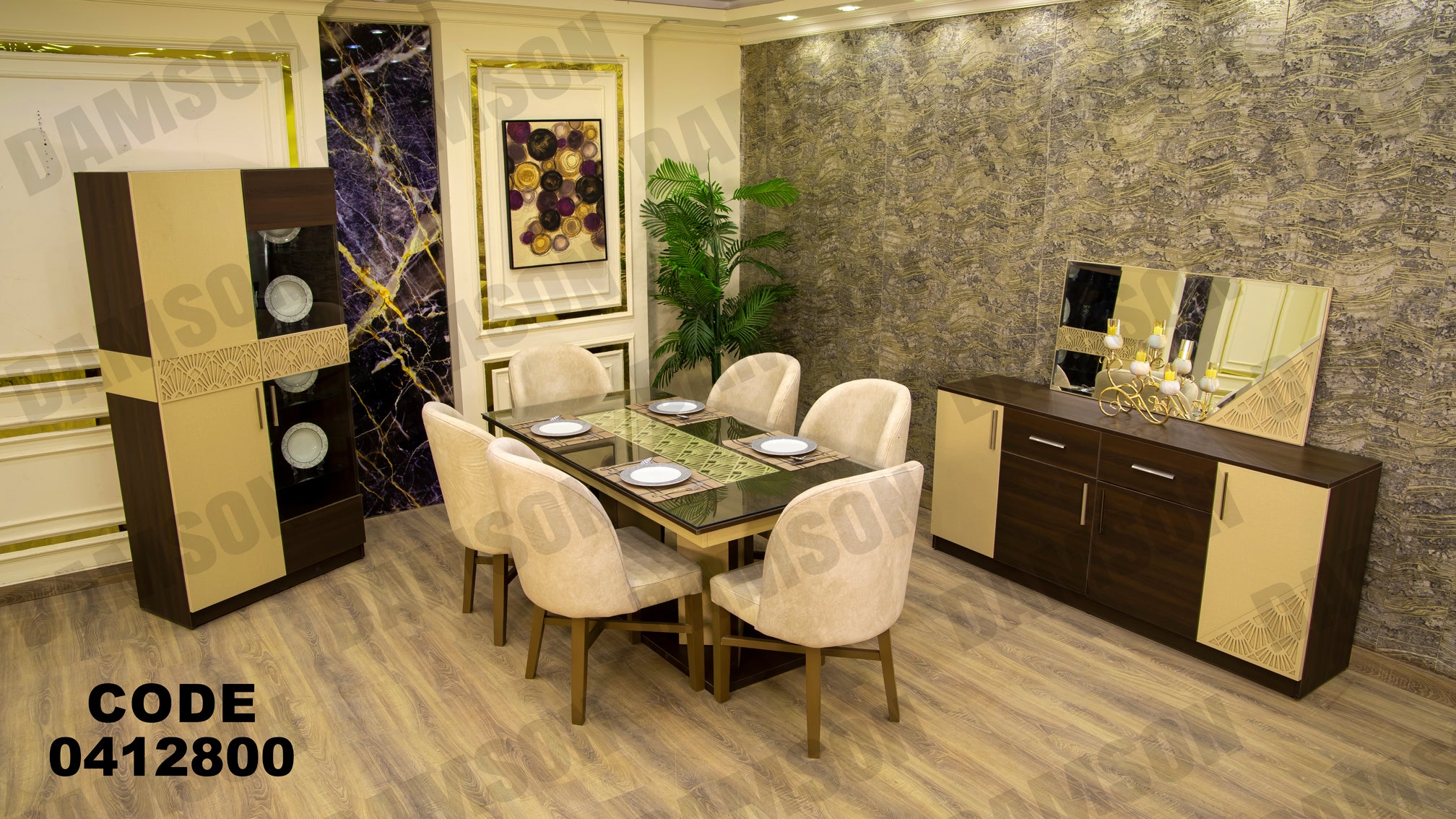غرفة سفرة 128 - Damson Furnitureغرفة سفرة 128