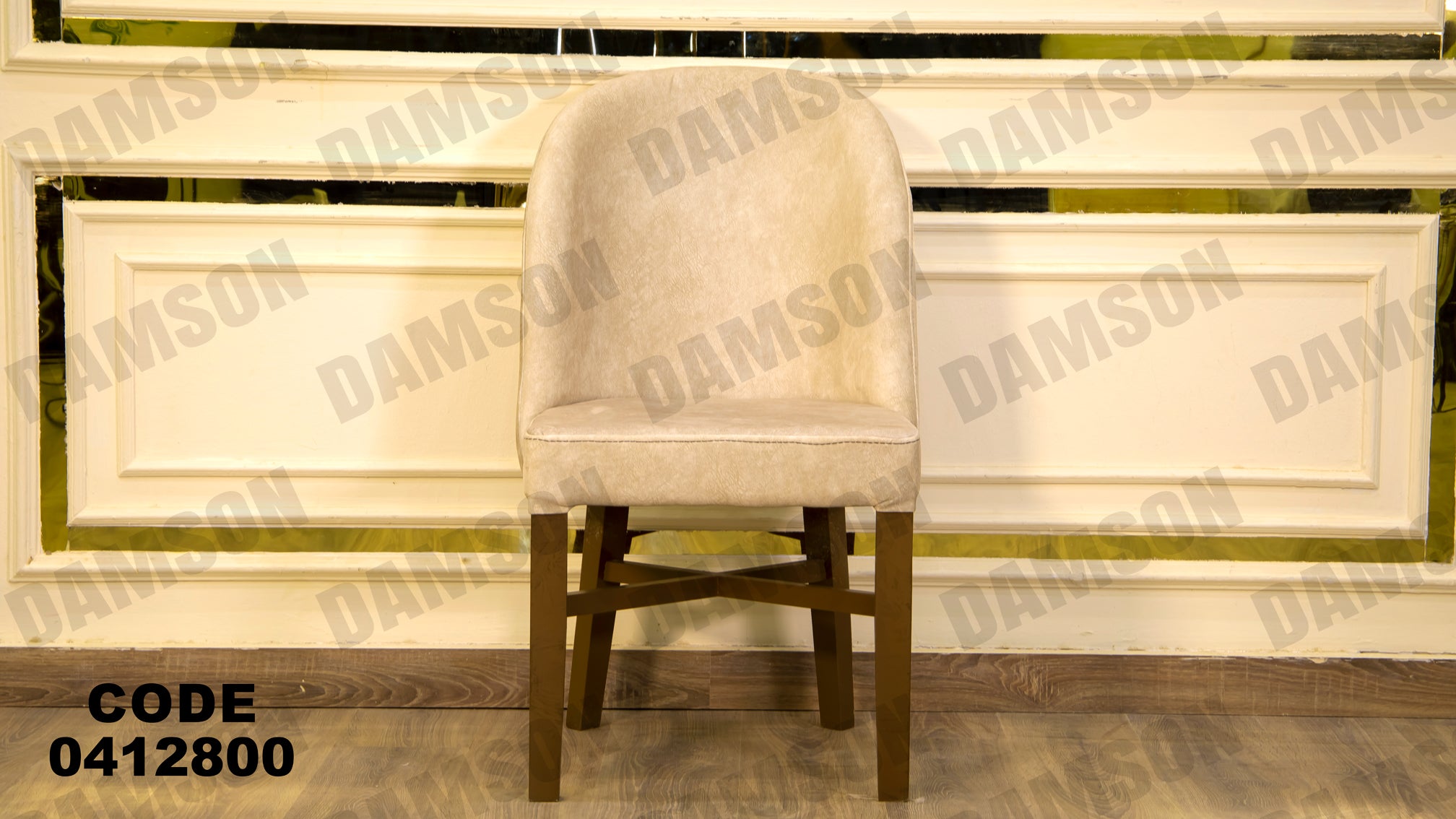 غرفة سفرة 128 - Damson Furnitureغرفة سفرة 128
