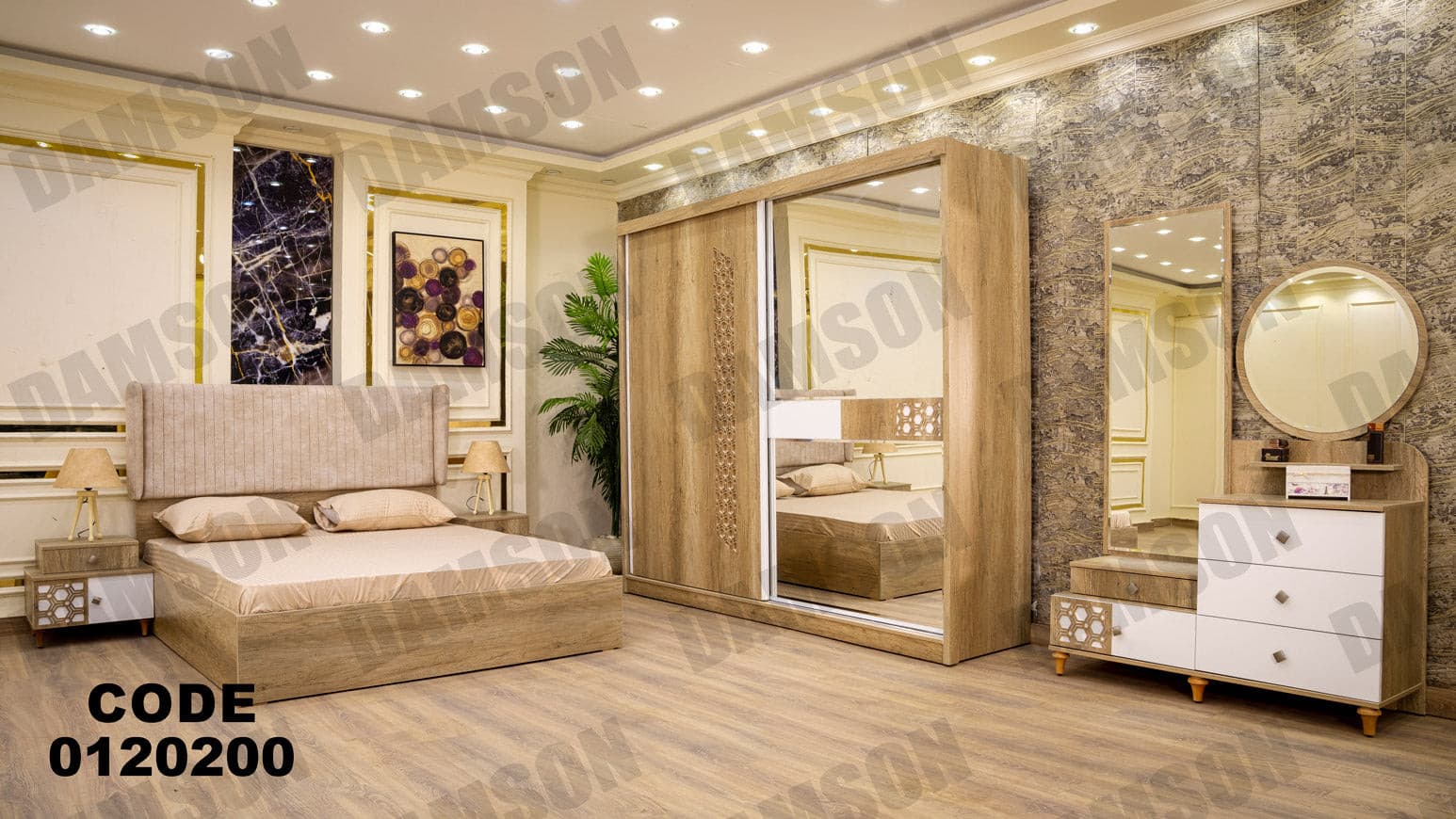 غرفة نوم ماستر 202 - Damson Furnitureغرفة نوم ماستر 202