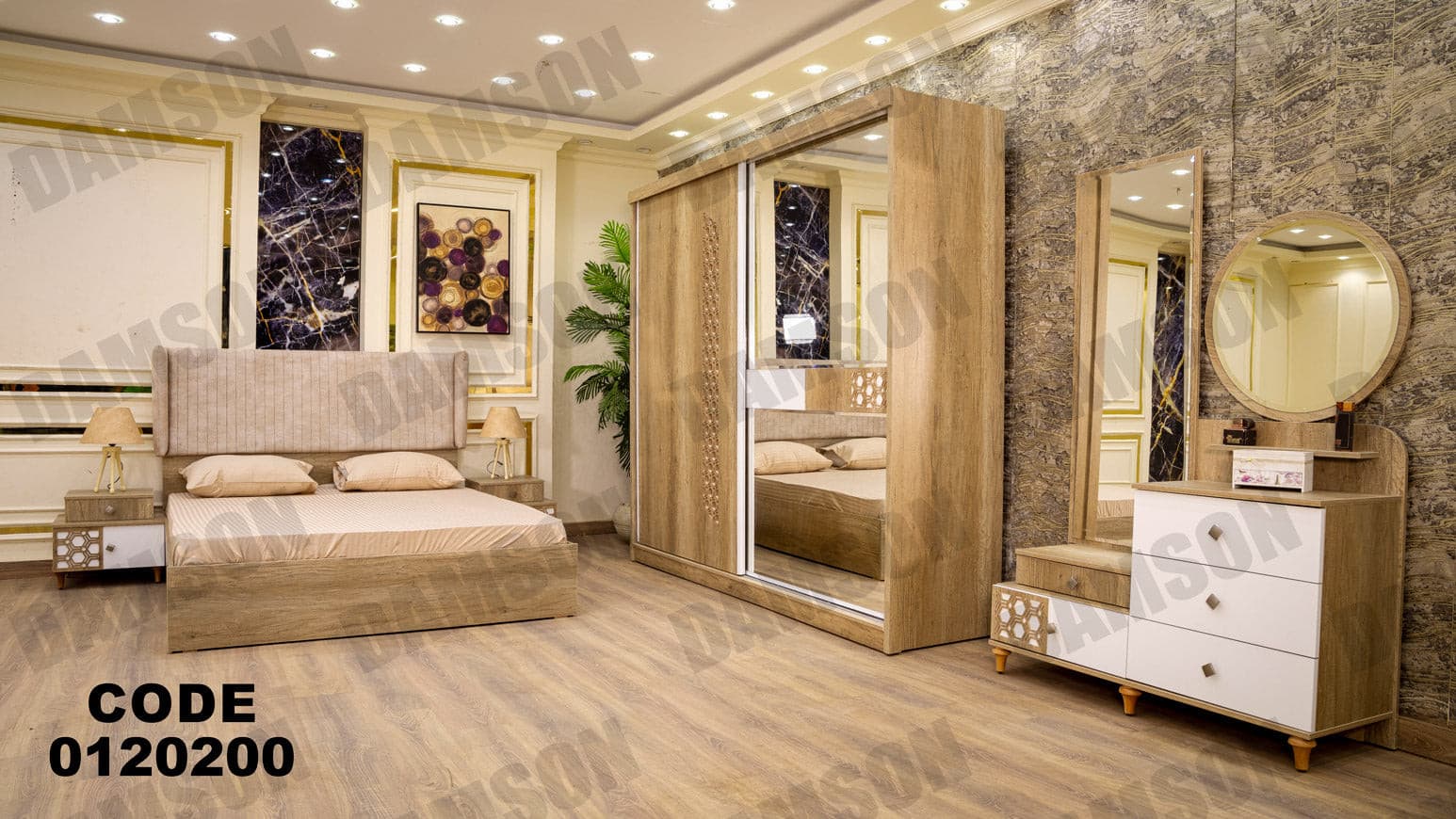 غرفة نوم ماستر 202 - Damson Furnitureغرفة نوم ماستر 202