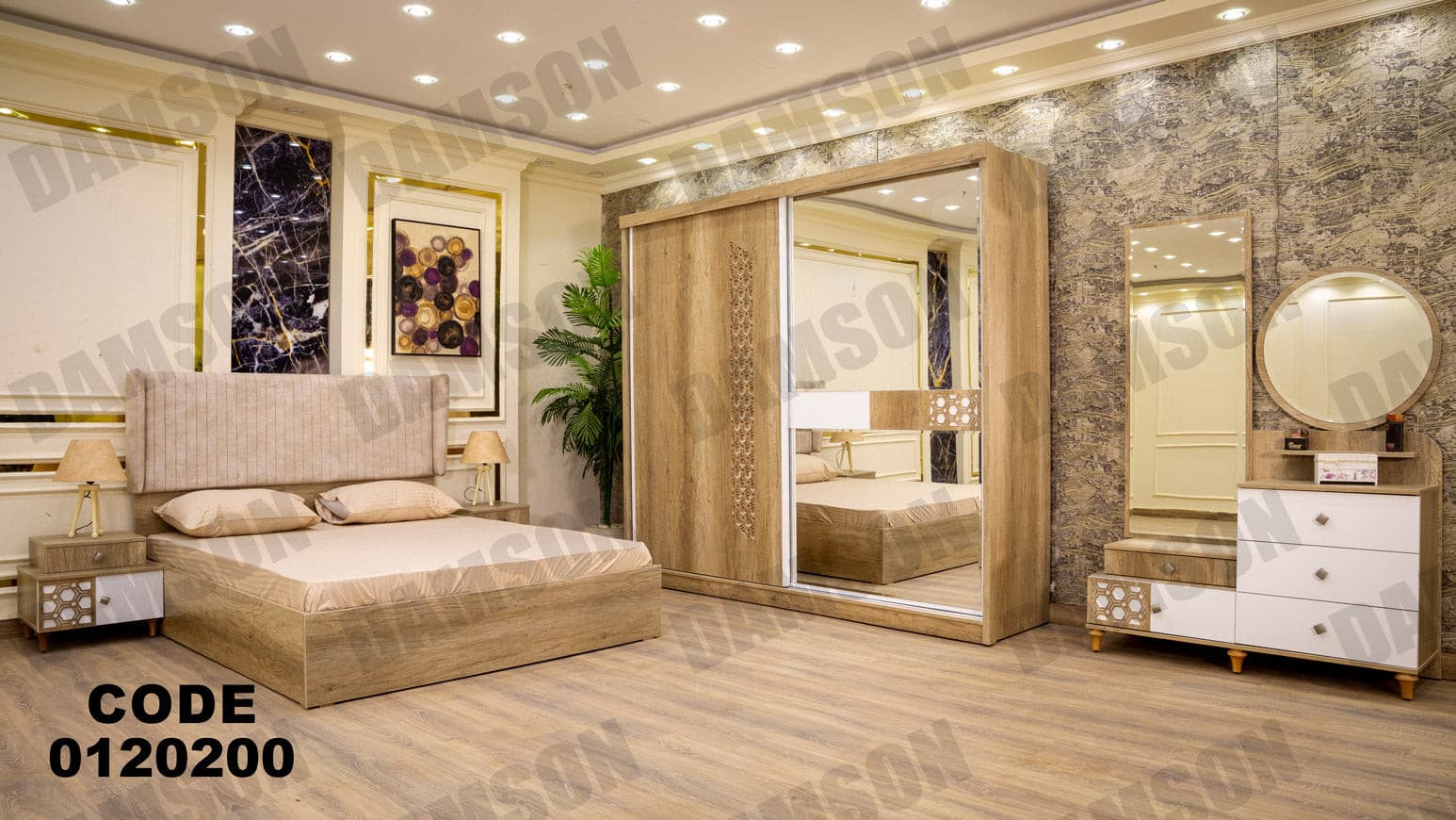 غرفة نوم ماستر 202 - Damson Furnitureغرفة نوم ماستر 202