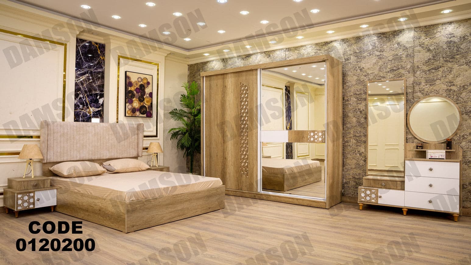 غرفة نوم ماستر 202 - Damson Furnitureغرفة نوم ماستر 202