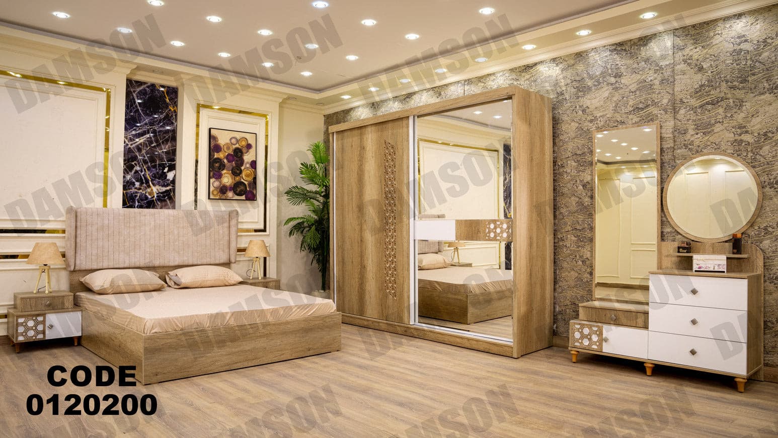 غرفة نوم ماستر 202 - Damson Furnitureغرفة نوم ماستر 202