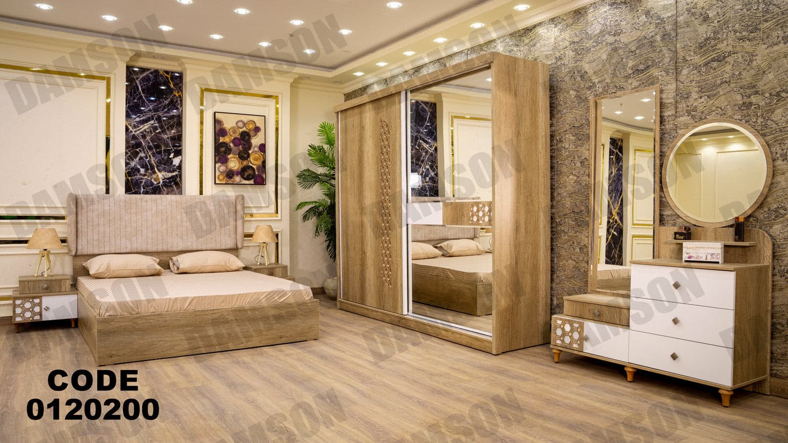 غرفة نوم ماستر 202 - Damson Furnitureغرفة نوم ماستر 202