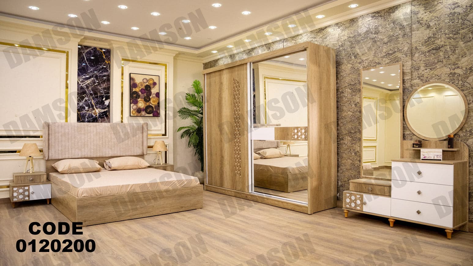 غرفة نوم ماستر 202 - Damson Furnitureغرفة نوم ماستر 202