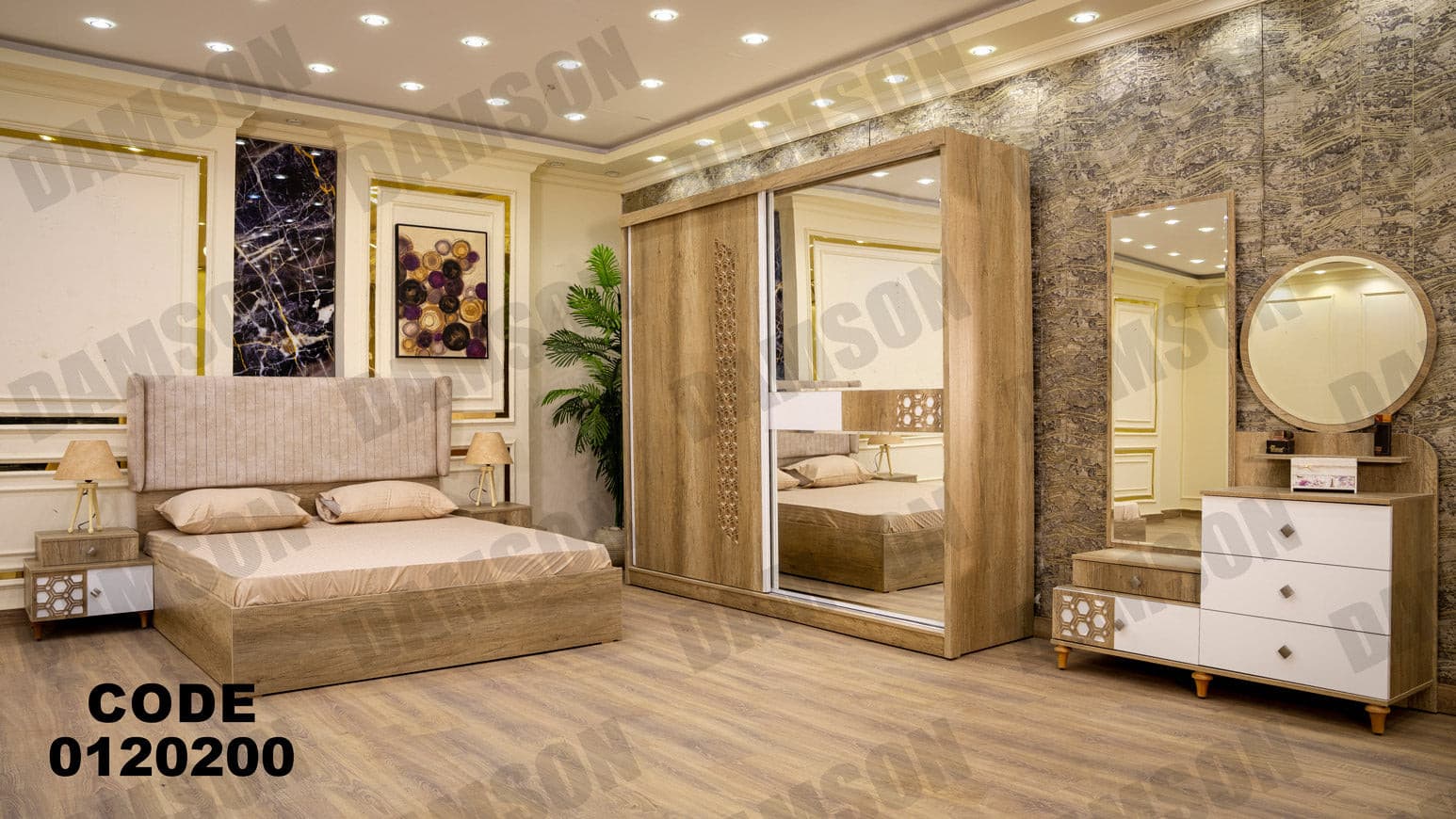 غرفة نوم ماستر 202 - Damson Furnitureغرفة نوم ماستر 202