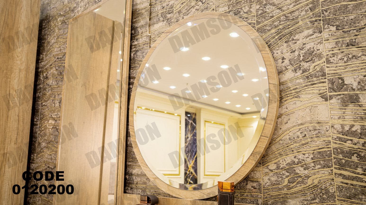 غرفة نوم ماستر 202 - Damson Furnitureغرفة نوم ماستر 202