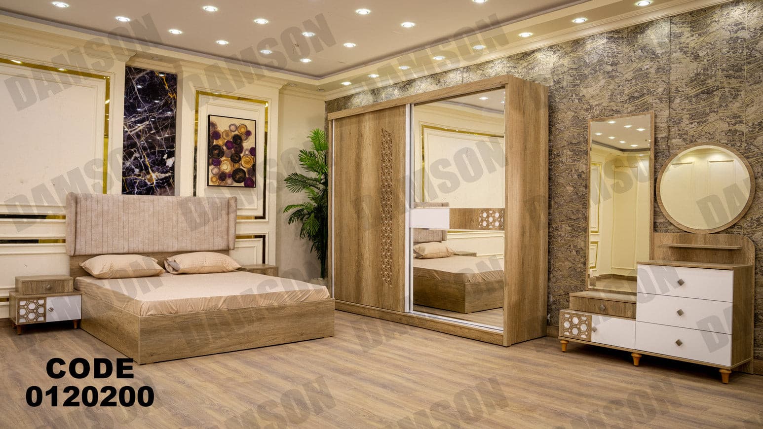 غرفة نوم ماستر 202 - Damson Furnitureغرفة نوم ماستر 202