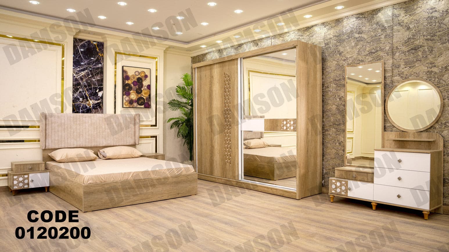 غرفة نوم ماستر 202 - Damson Furnitureغرفة نوم ماستر 202