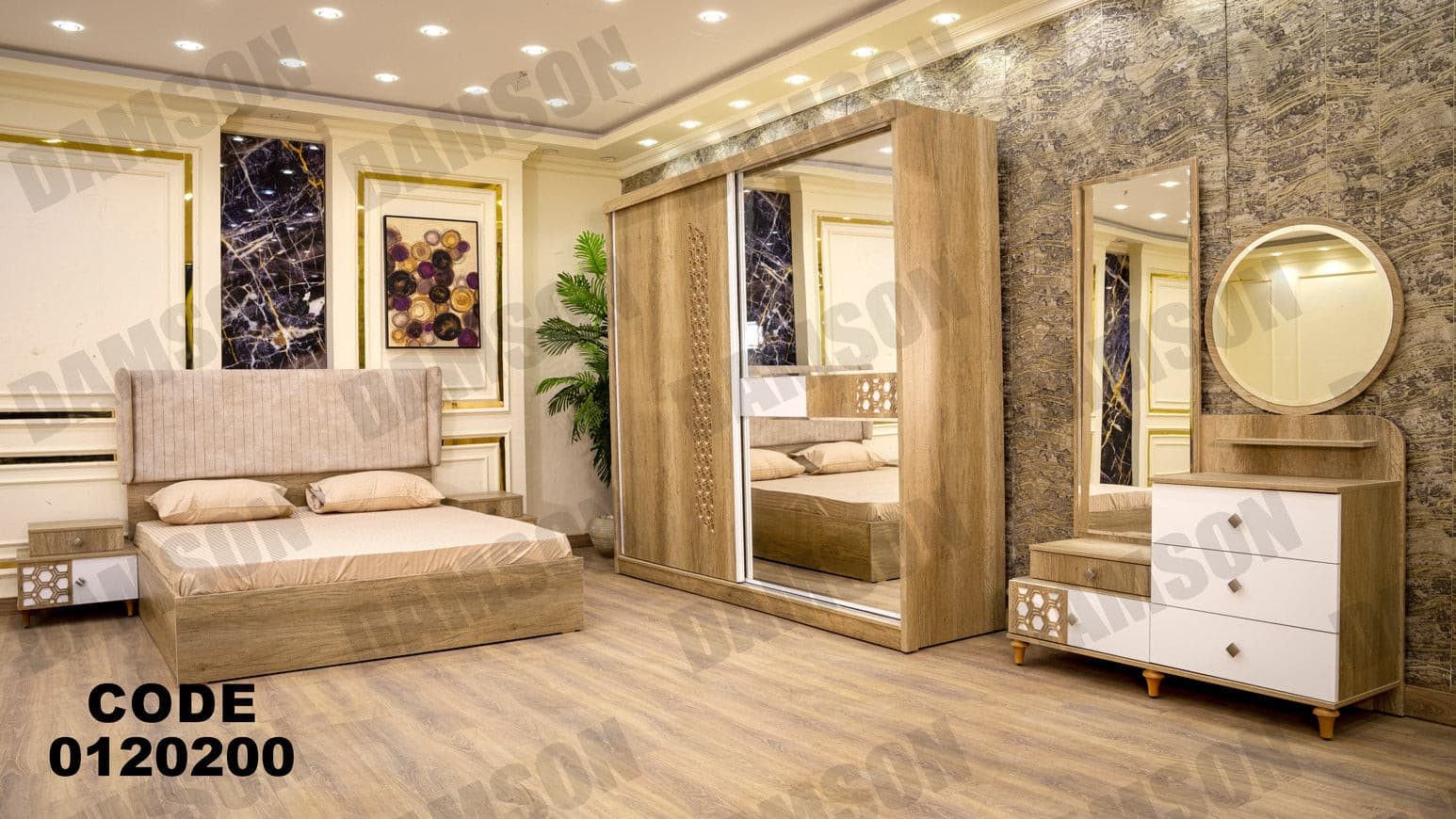 غرفة نوم ماستر 202 - Damson Furnitureغرفة نوم ماستر 202