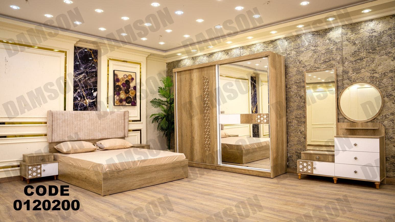 غرفة نوم ماستر 202 - Damson Furnitureغرفة نوم ماستر 202