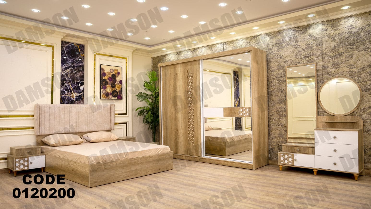 غرفة نوم ماستر 202 - Damson Furnitureغرفة نوم ماستر 202