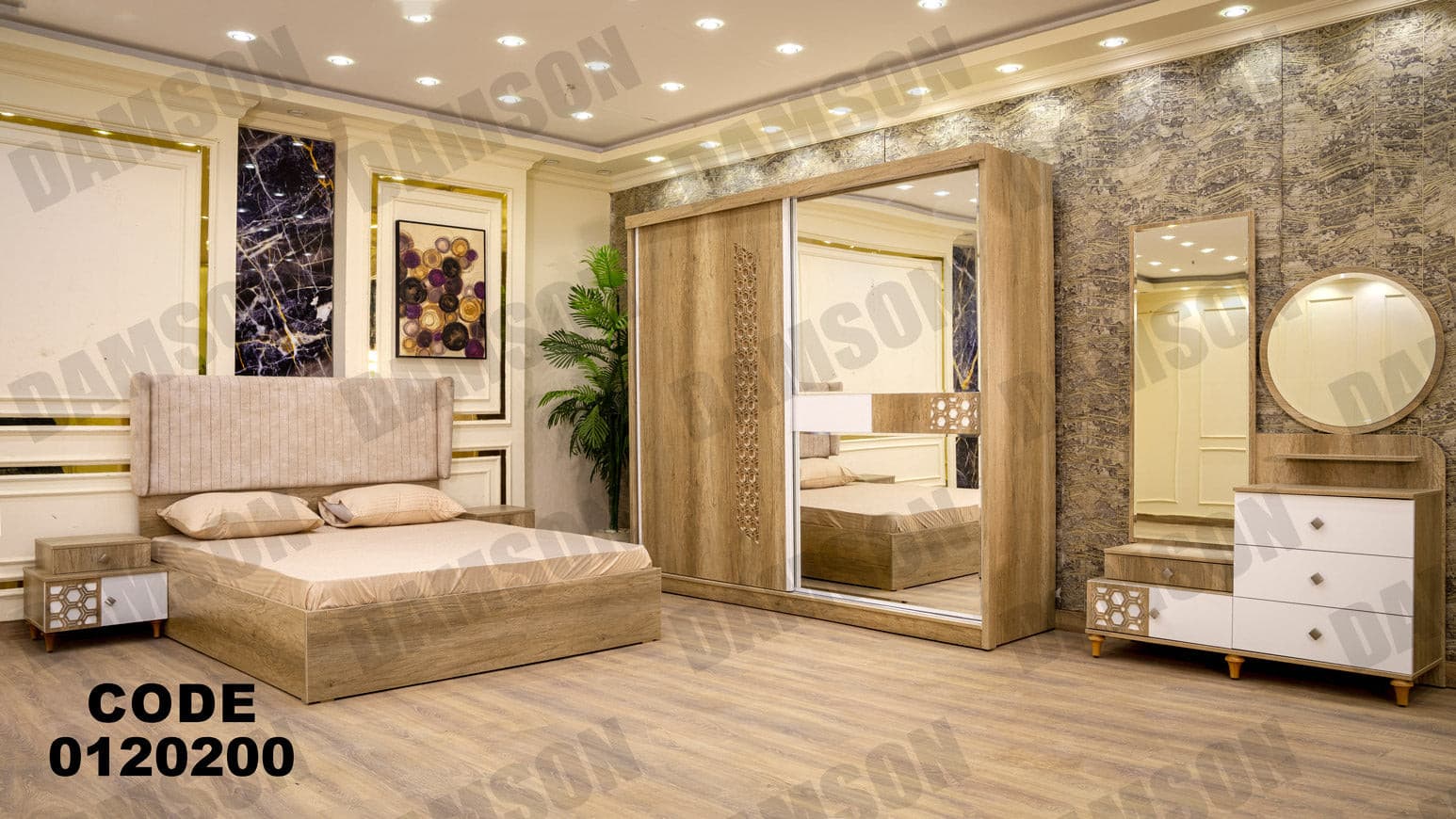 غرفة نوم ماستر 202 - Damson Furnitureغرفة نوم ماستر 202