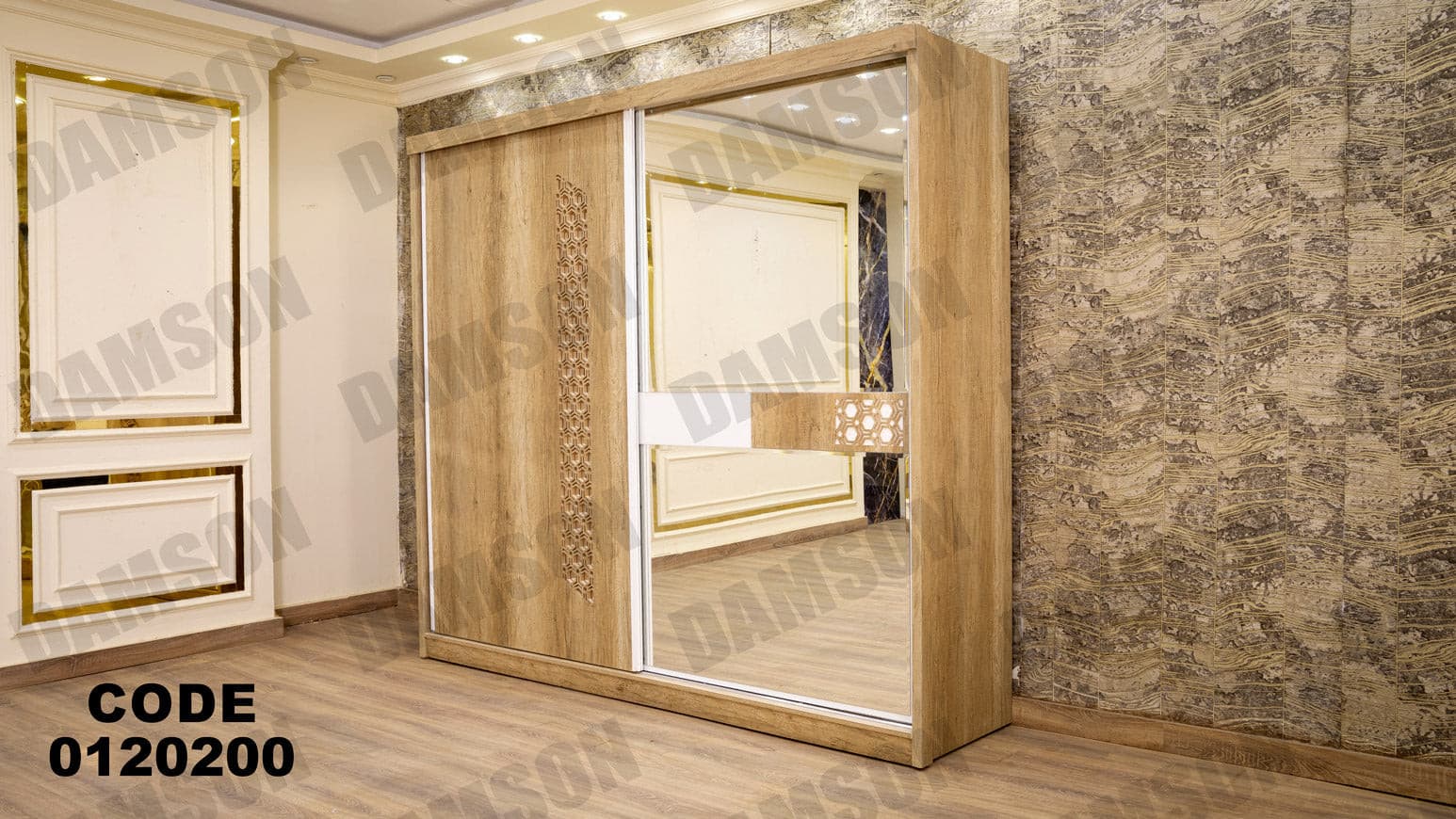 غرفة نوم ماستر 202 - Damson Furnitureغرفة نوم ماستر 202