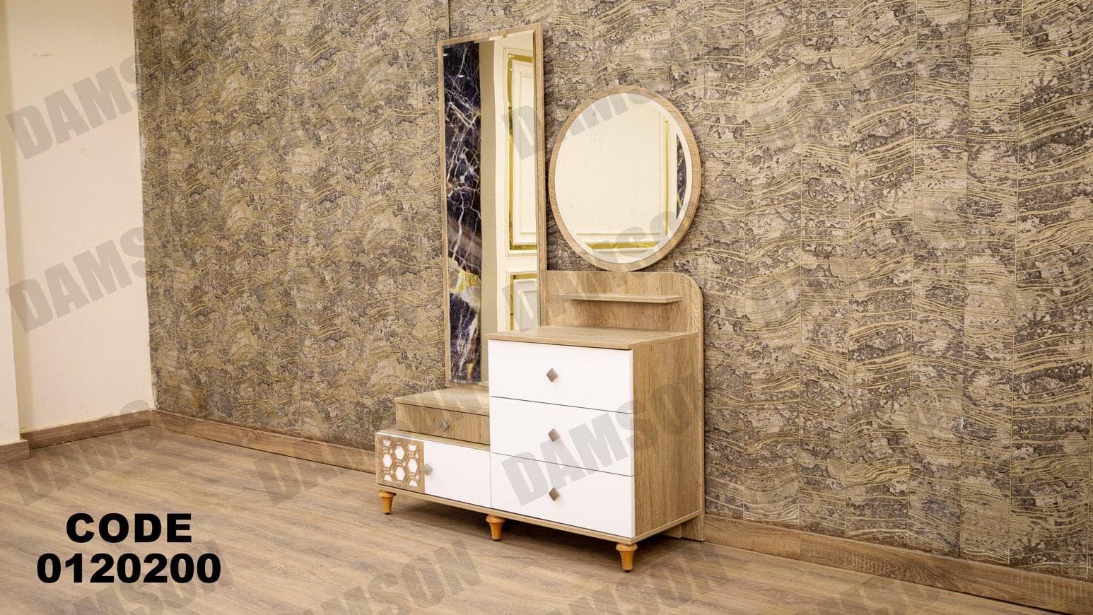 غرفة نوم ماستر 202 - Damson Furnitureغرفة نوم ماستر 202