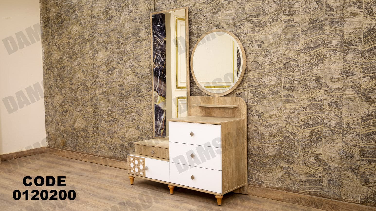 غرفة نوم ماستر 202 - Damson Furnitureغرفة نوم ماستر 202
