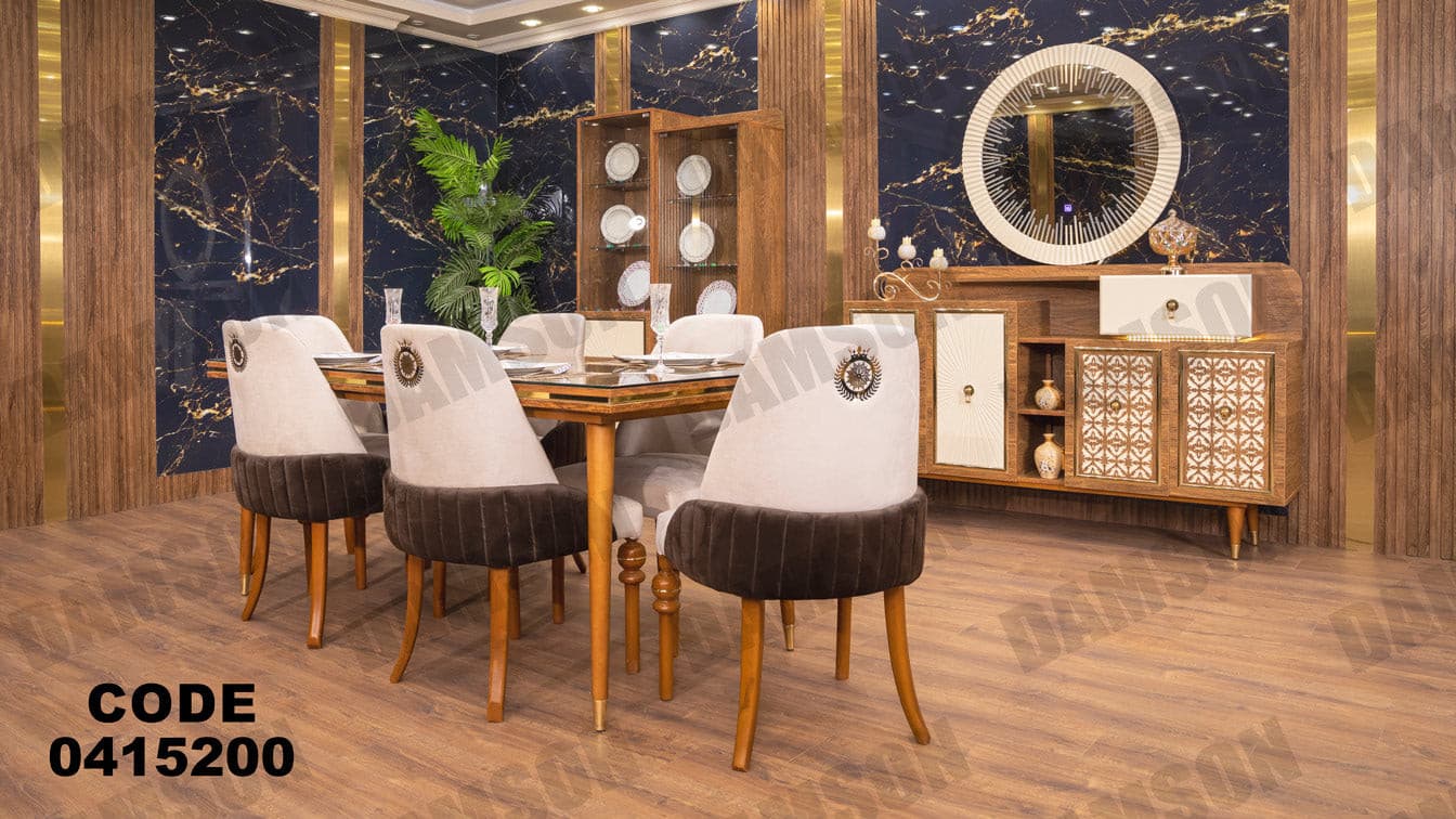 غرفة سفره 152 - Damson Furnitureغرفة سفره 152