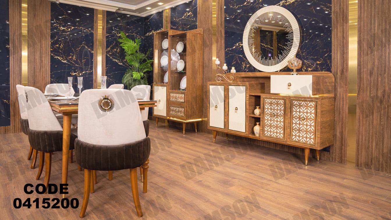 غرفة سفره 152 - Damson Furnitureغرفة سفره 152