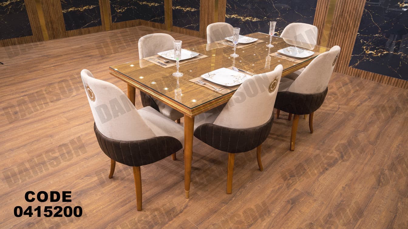 غرفة سفره 152 - Damson Furnitureغرفة سفره 152