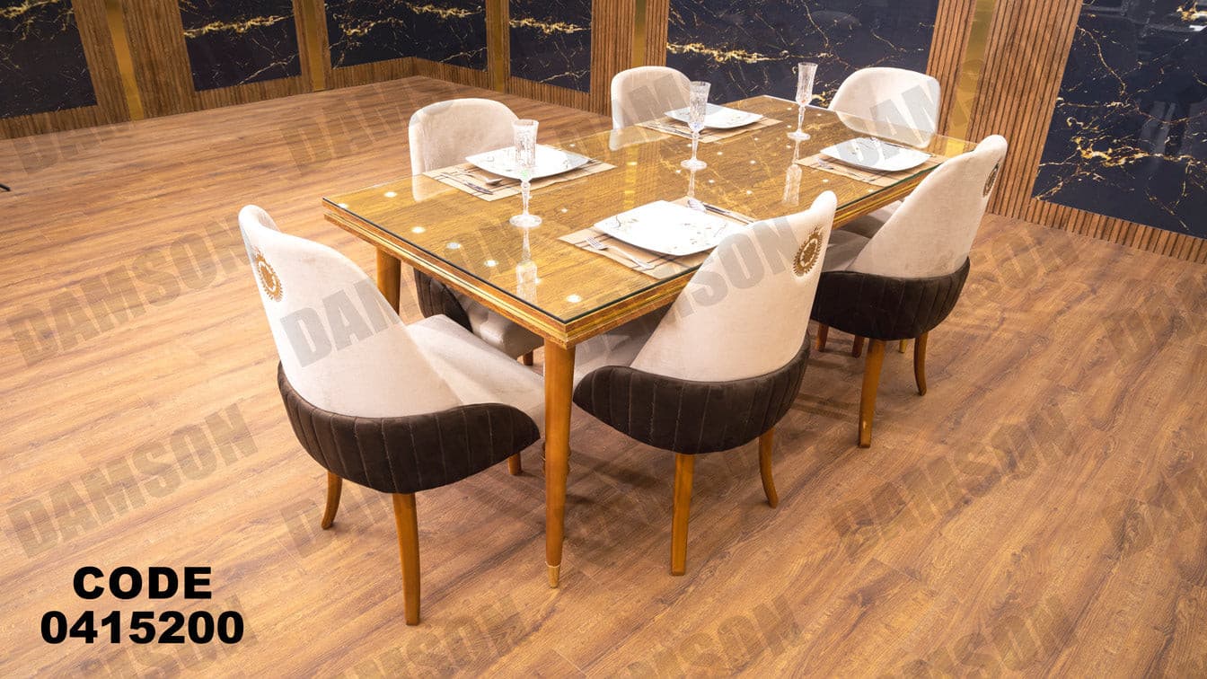 غرفة سفره 152 - Damson Furnitureغرفة سفره 152