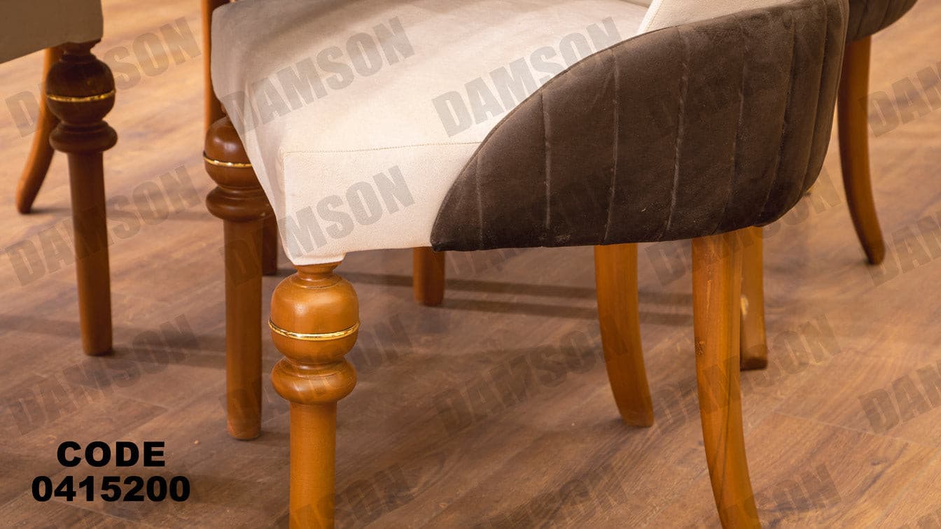 غرفة سفره 152 - Damson Furnitureغرفة سفره 152