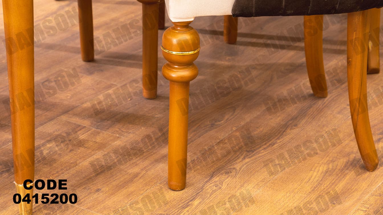 غرفة سفره 152 - Damson Furnitureغرفة سفره 152