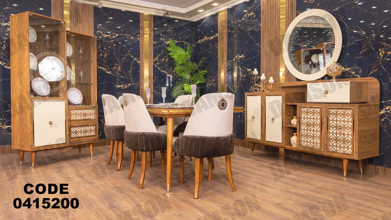 غرفة سفره 152 - Damson Furnitureغرفة سفره 152