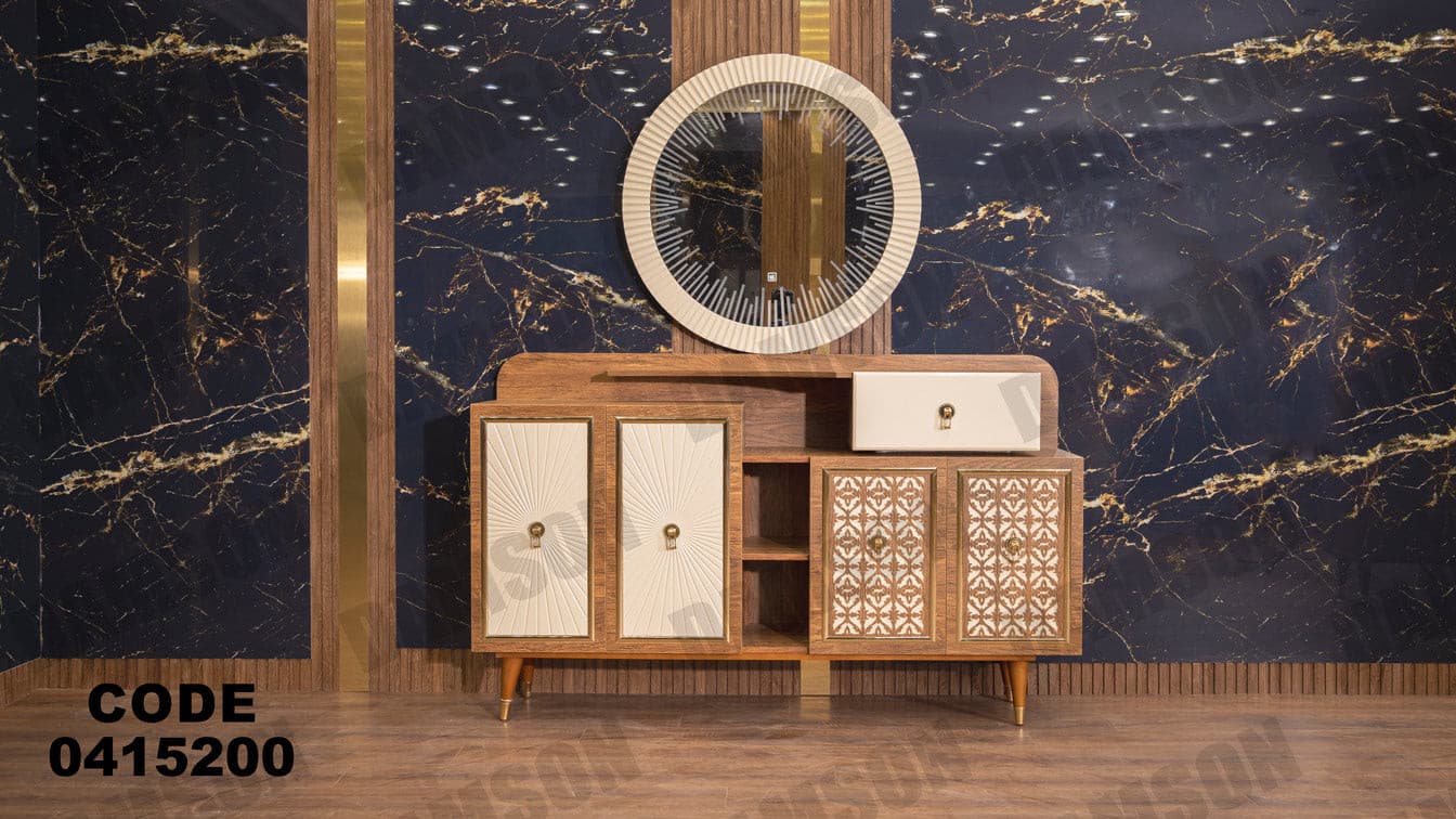 غرفة سفره 152 - Damson Furnitureغرفة سفره 152