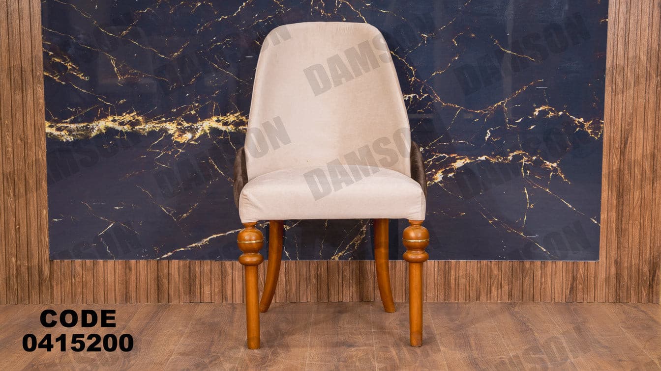 غرفة سفره 152 - Damson Furnitureغرفة سفره 152