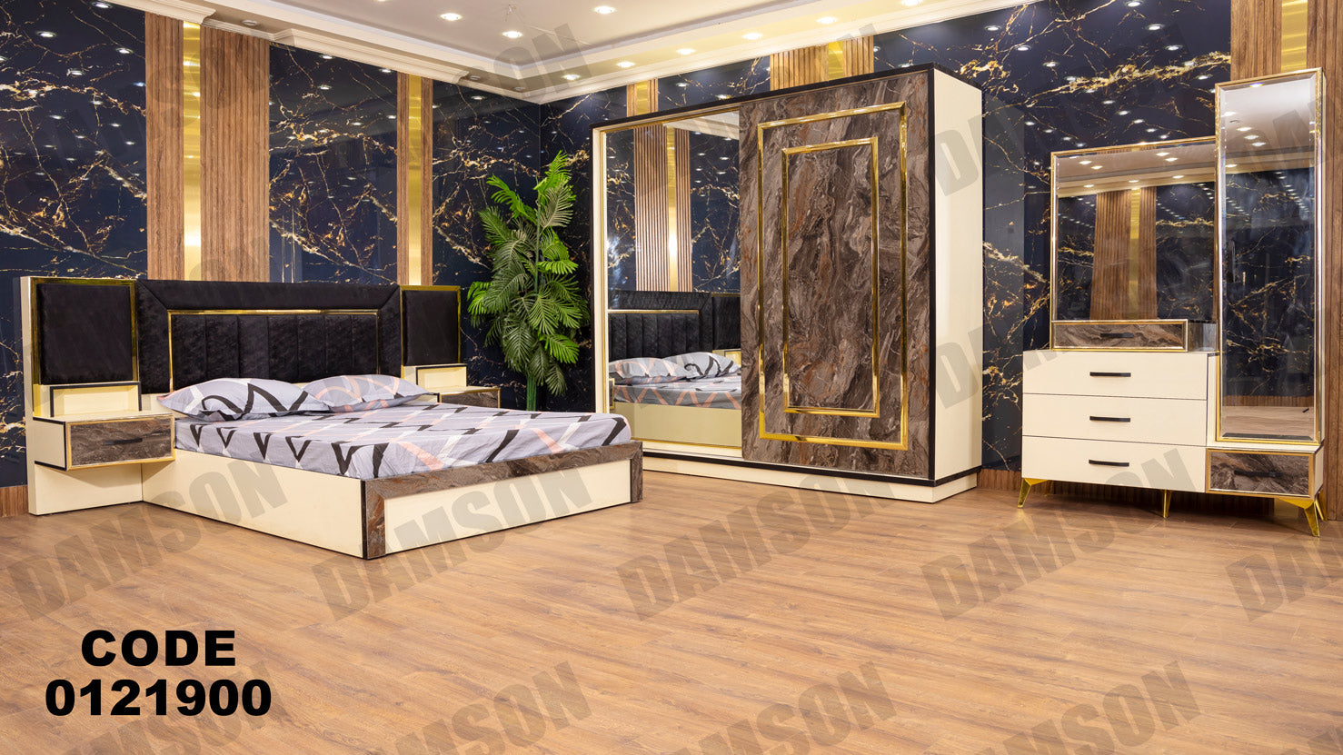 غرفة نوم ماستر 219 - Damson Furnitureغرفة نوم ماستر 219