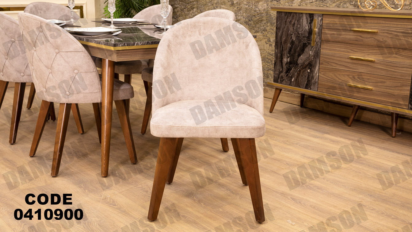 غرفة سفرة 109 - Damson Furnitureغرفة سفرة 109
