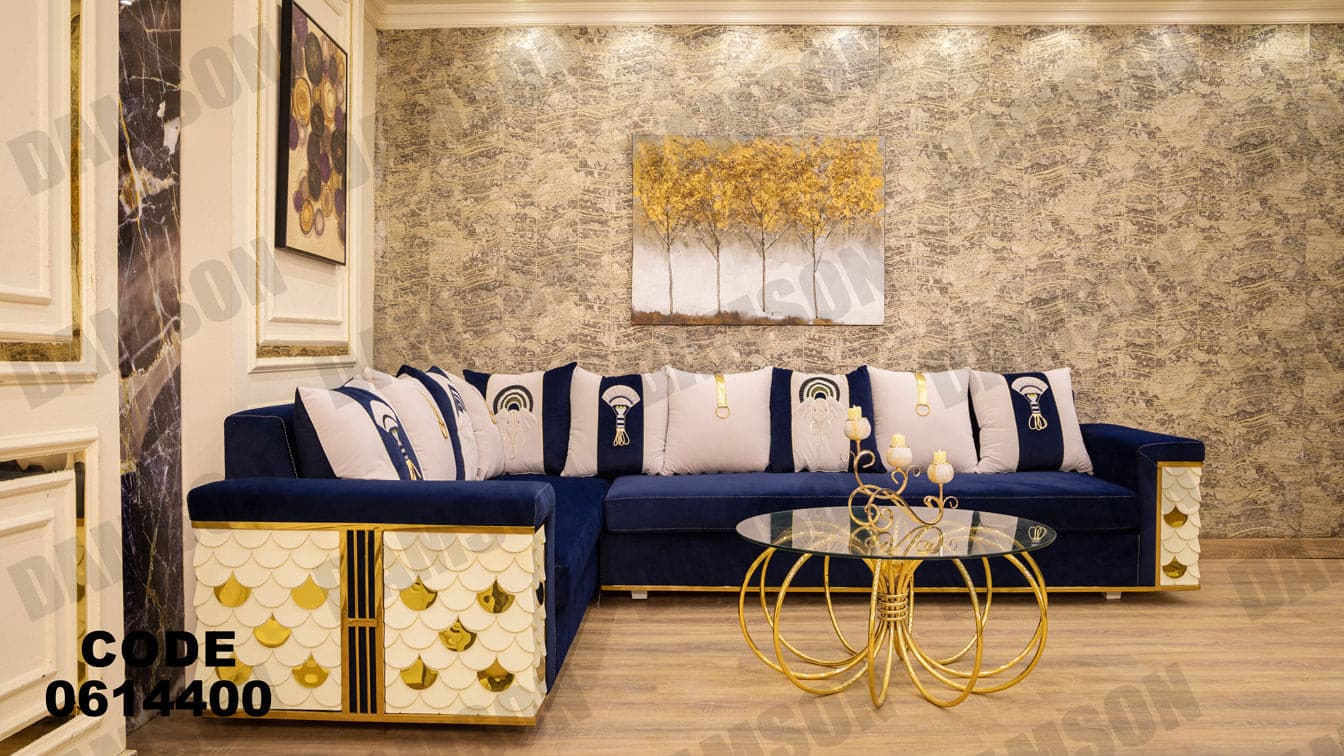 ركنة 144 - Damson Furnitureركنة 144