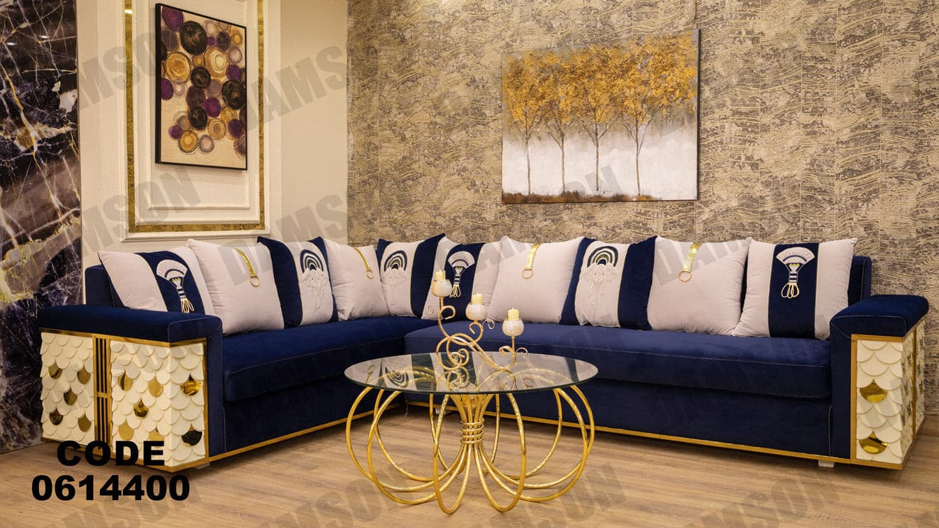 ركنة 144 - Damson Furnitureركنة 144