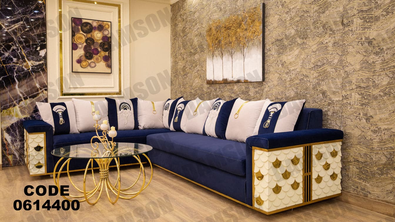 ركنة 144 - Damson Furnitureركنة 144