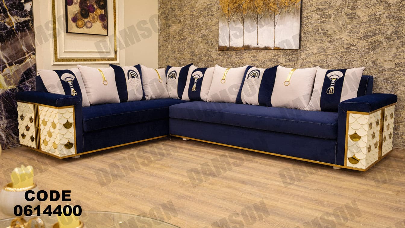 ركنة 144 - Damson Furnitureركنة 144